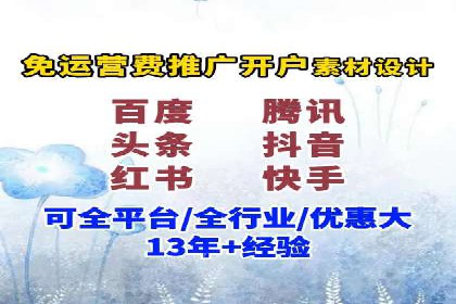 信息流营销案例分析：成功秘诀大揭秘