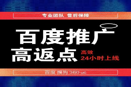 百度竞价托管助力企业增长案例