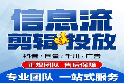 传统企业转型SEM优化公司的成功故事