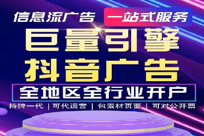 从零开始：百度推广开户的详细步骤及案例分析